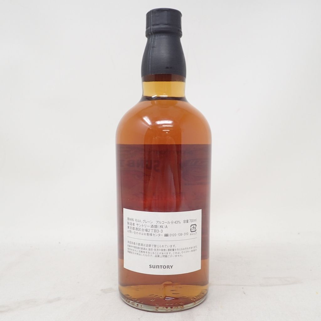 サントリー ローヤル15年 優勝記念 ウイスキー 未開栓 - メルカリ