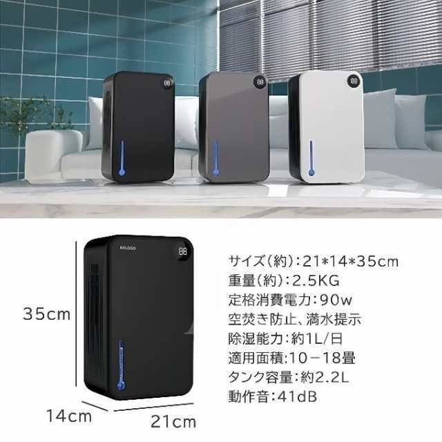 大容量 家庭用