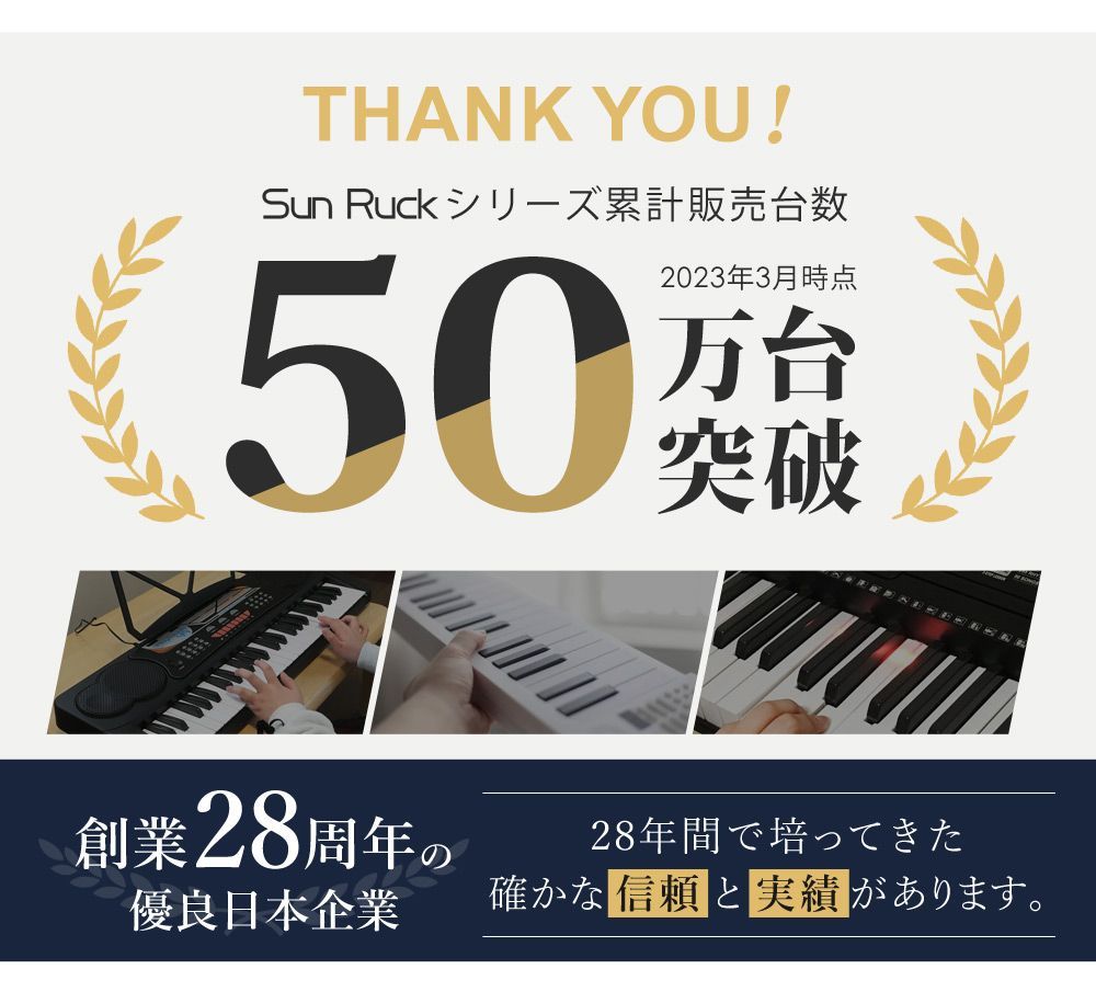 61鍵盤 日本語表記