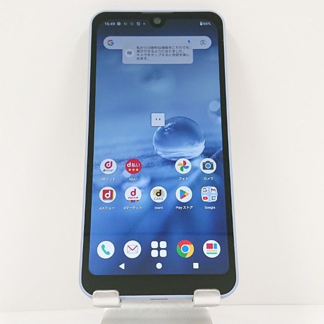 AQUOS wish2 コレクション SH-51C ドコモ ブルー 送料無料 本体 c11608