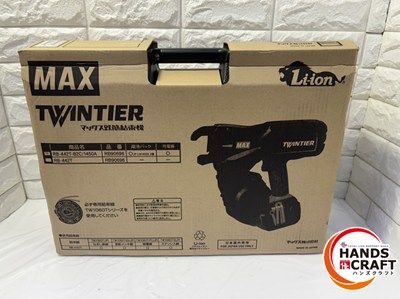 充電器