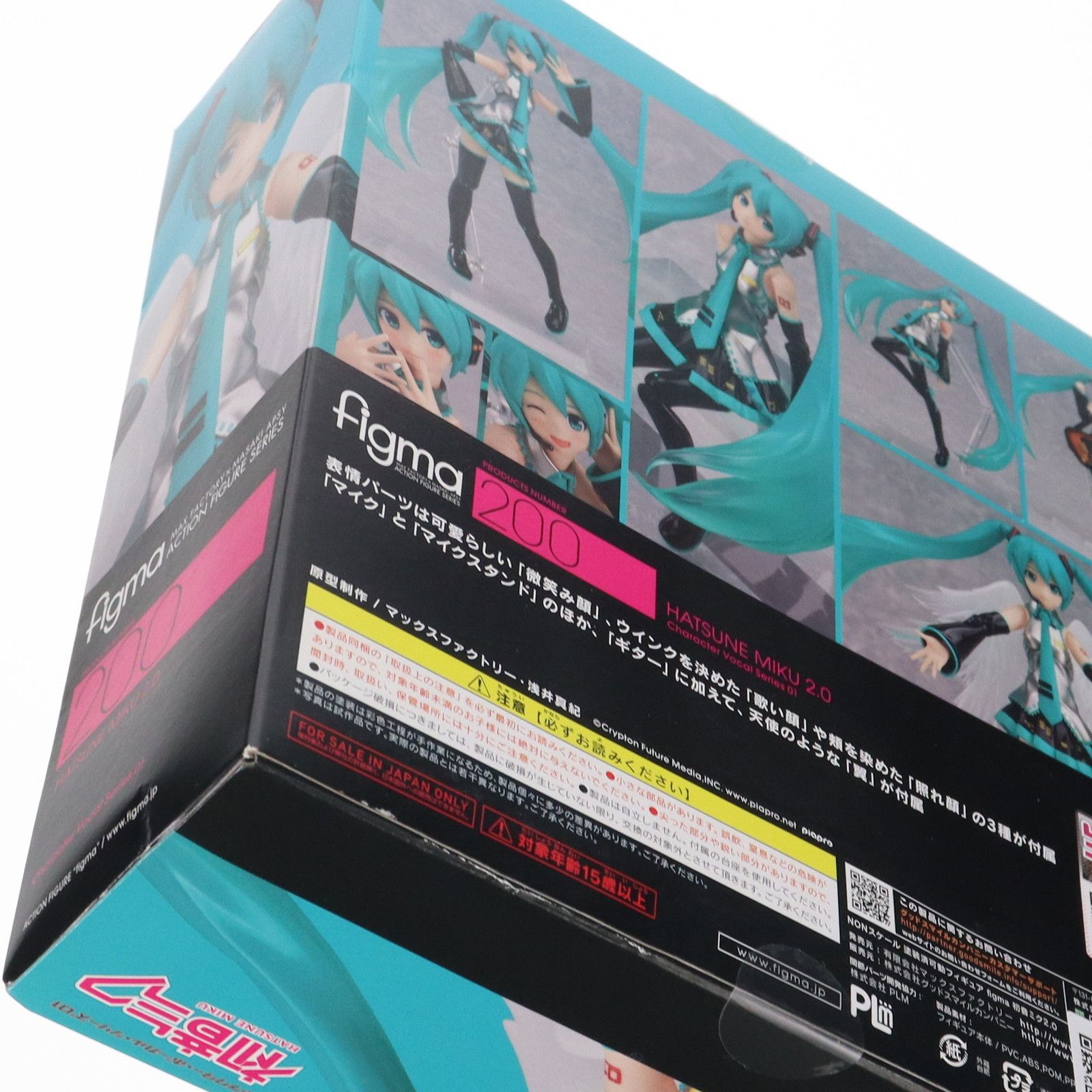 figma(フィグマ) 200 初音ミク 2.0 キャラクター・ボーカル