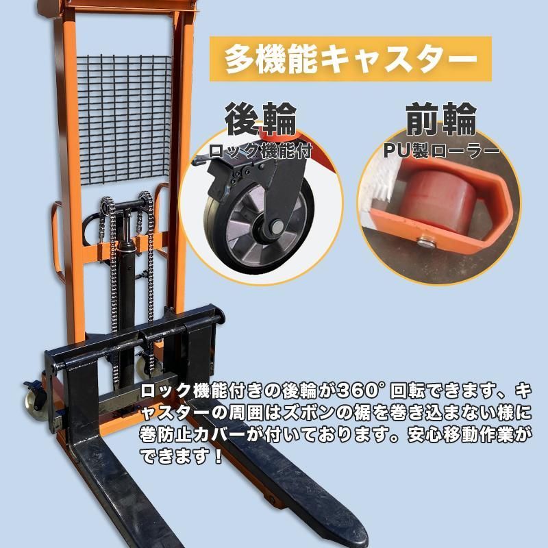 油圧手動 最大積載2000kg