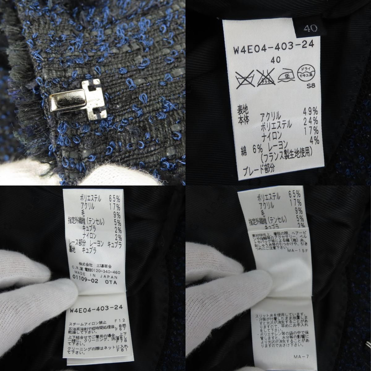 中古 テーラードジャケット MALHIA ツイード 40 ポリエステル アクリル ウール ネイビー ブラック コトゥー COTOO SHUZO アパレル レディース 女性 中古】 テーラードジャケット MALHIA ツイード 40 ポリエステル