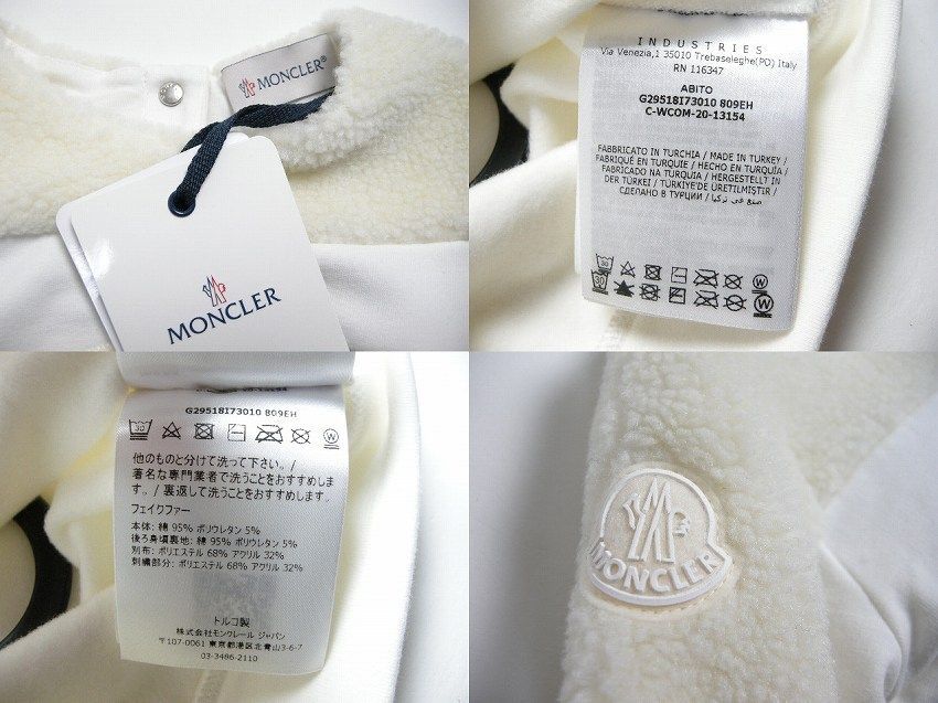 キッズサイズ3A (子供3才相当)□新品□モンクレール ボアスウェット  