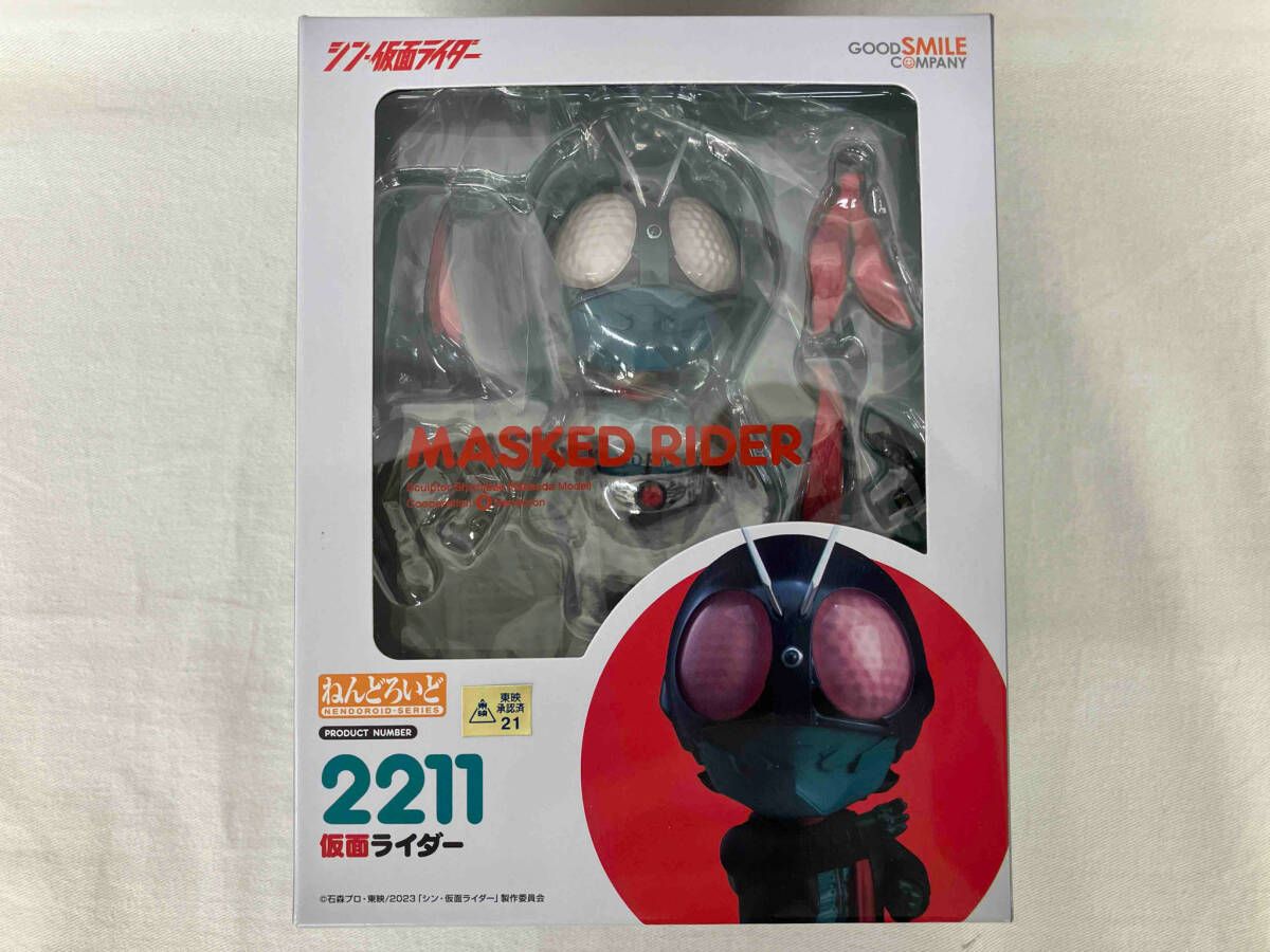 シン・仮面ライダー ねんどろいど 仮面ライダー2体セット ねんどろいど