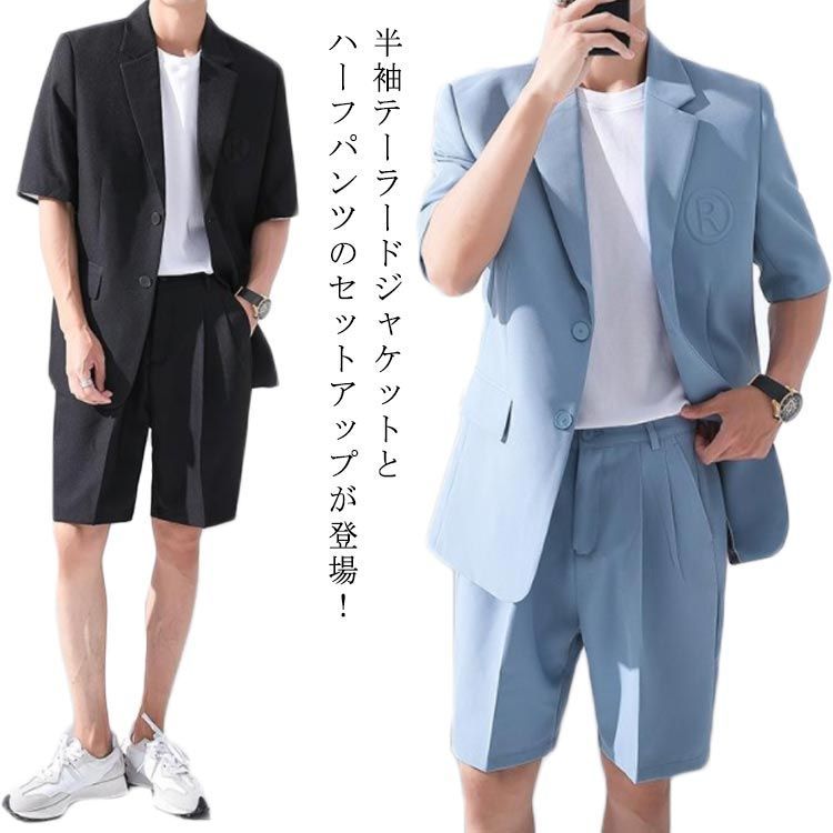 searoomlynn リネン ジャケット ハーフパンツ サマー セットアップ サマージャケット セットアップ メンズ 半袖 サマースーツ 春 夏