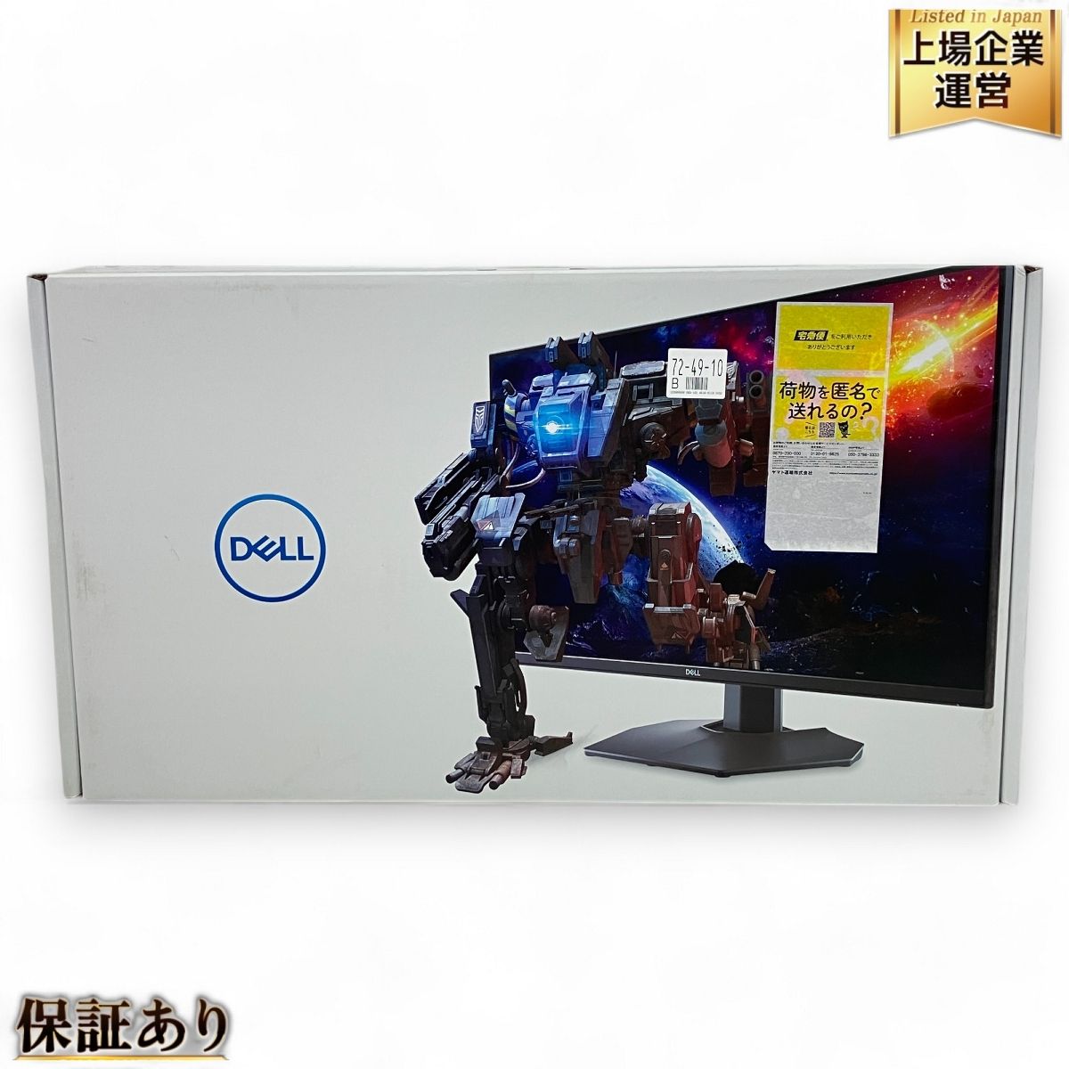 DELL G3223Q ゲーミングモニター 32インチ 4K 2022年製 液晶 PC周辺機器 デル 未使用 未開封 Z9563069 - メルカリ