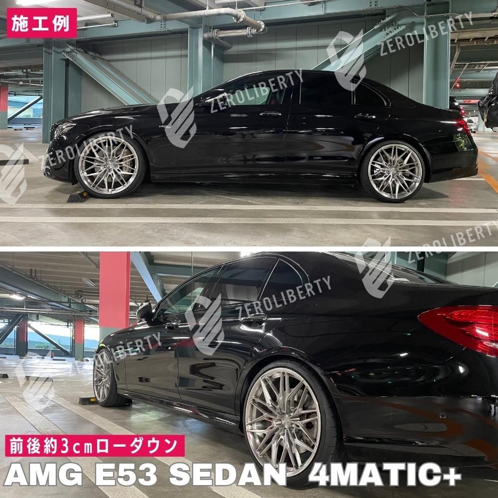 W213 / S213 / C238 Eクラス ロワリングキット ローダウン ベンツ エアサス ロワリングKIT 車高調 ダウンサス セダン ワゴン  クーペ 1台分 - メルカリ