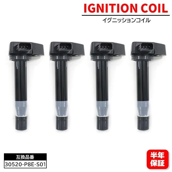 ホンダ ストリーム RN1 RN2 イグニッションコイル 4個 30520-P8E-S01 30520-PFB-007 互換品 U09001-COIL