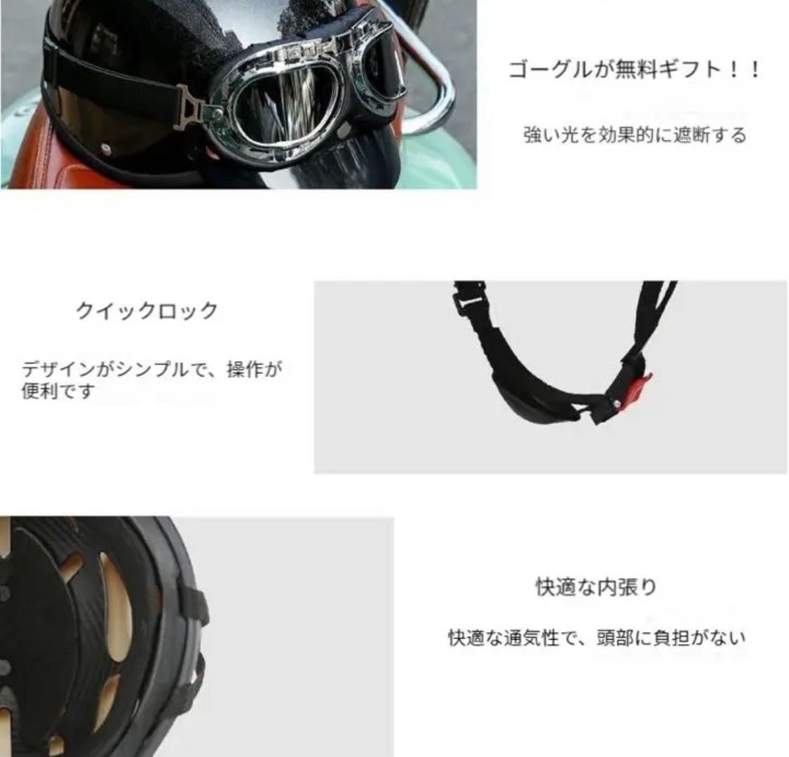 原付ヘルメット軽量可愛いおしゃれバイクヘルメットハーフヘルメット半