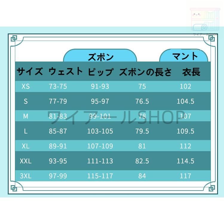 原神 げんしん風