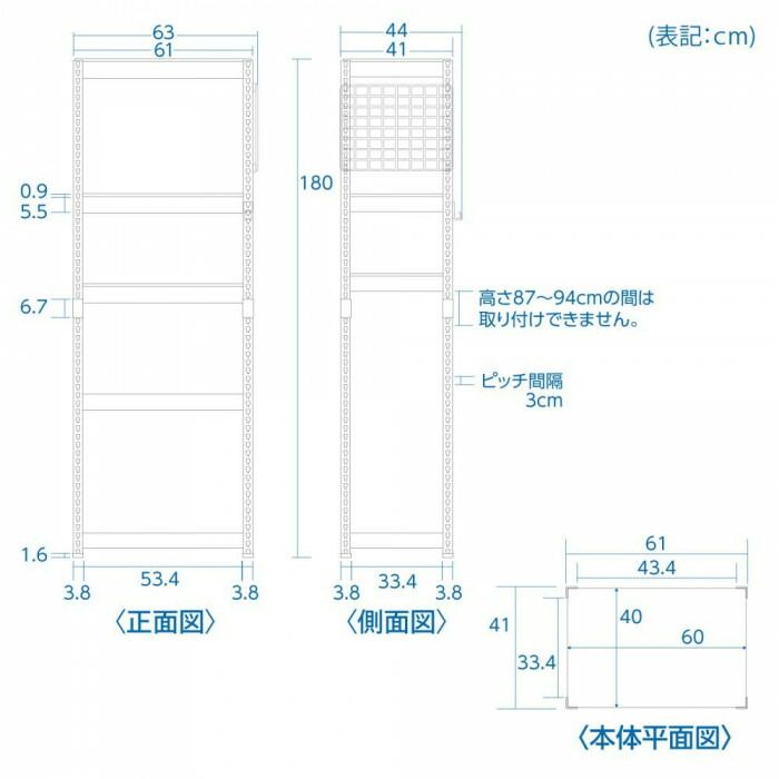 ランドリー上ラック 幅62cm