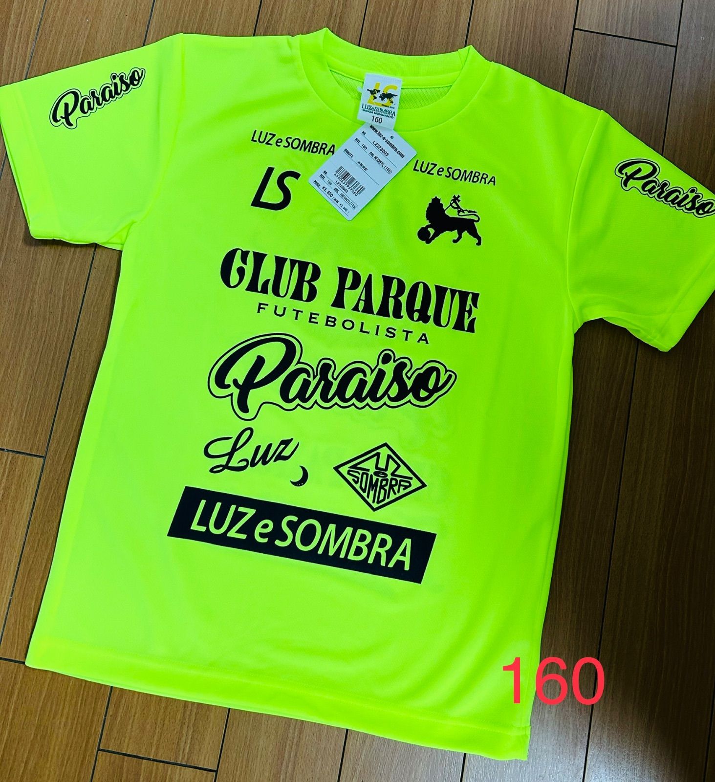 ルースイソンブラ プラクティスシャツTシャツ 160 ２点セット 通販