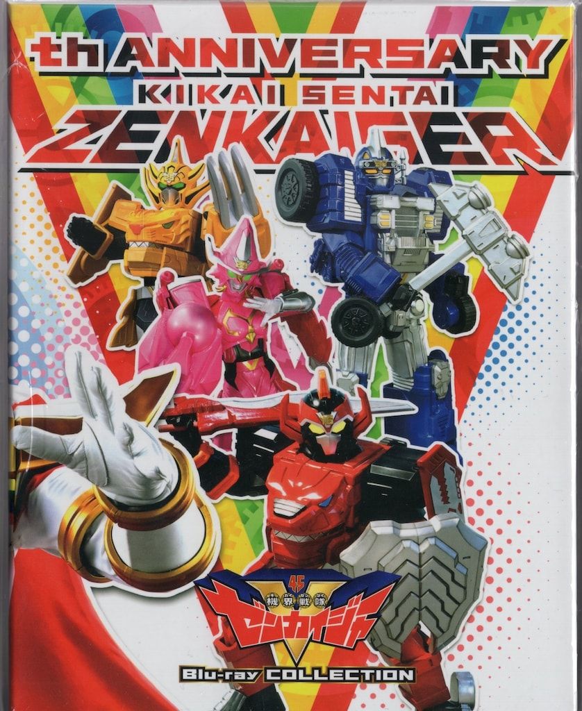 機界戦隊ゼンカイジャー Blu-ray COLLECTION 1 未開封 特撮Blu-ray 初回)機界戦隊ゼンカイジャー Blu-ray COLLECTION 1