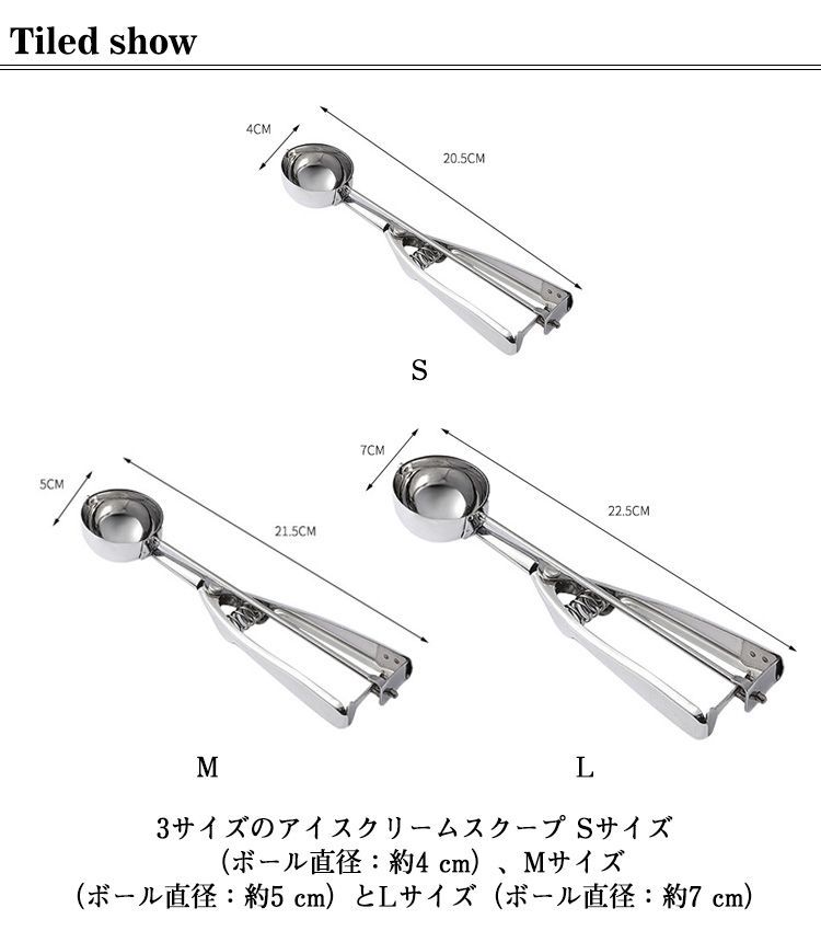 M M アイスクリームディッシャー S L アイススクープ 料理用 スプーン 飲食店 ステンレス アイスクリームディッシャー 小さい 3個セット キッチン用品 アイスクリーム ポテトサラダ 肉団子 ア#yskma604933