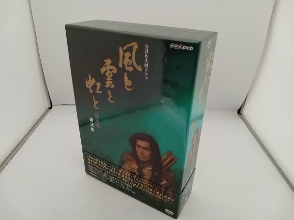 帯付き】DVD 大河ドラマ 風と雲と虹と 完全版 第弐集 加藤剛