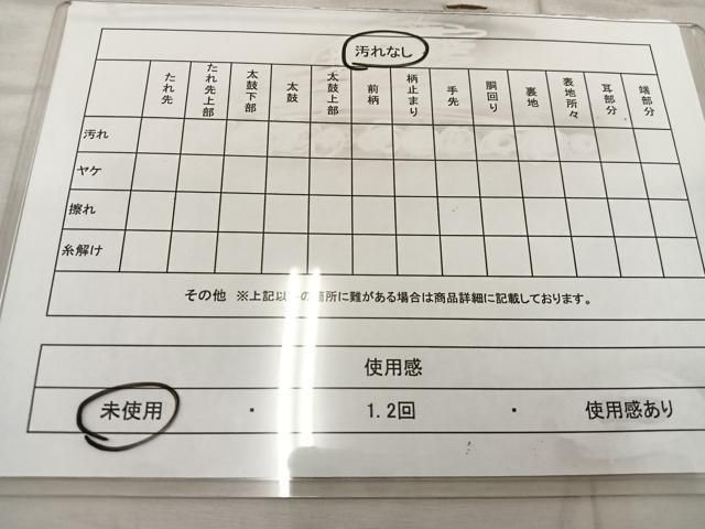 平和屋着物◎六通柄袋帯 唐織 花車文 金銀糸 正絹 逸品 未使用