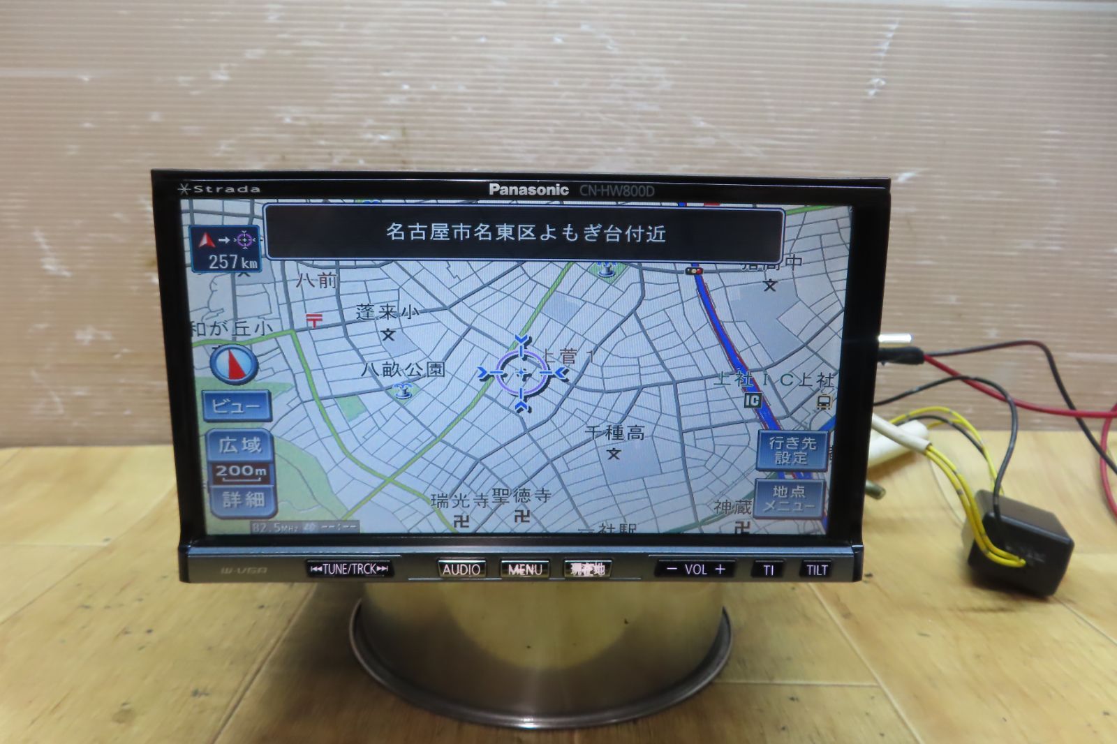 パナソニック HDD ナビ CN-HW800D 地図データ V08.05.07 地デジ *6 CN 