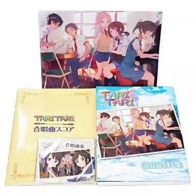 中古】アニメムック ≪設定資料集≫ TARI TARI 設定資料＆楽譜集