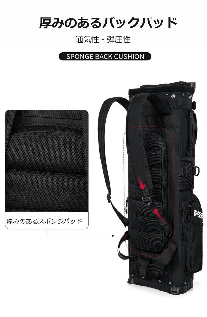 ゴルフキャディバッグ スポーツゴルフバッグ PGM リュックサック