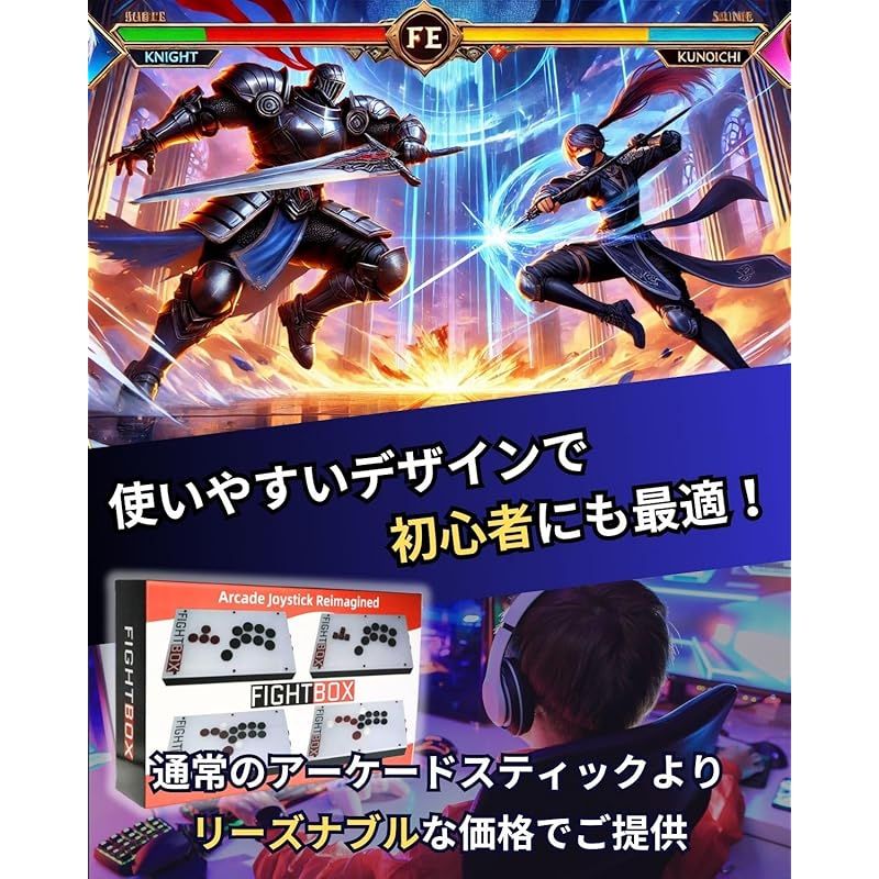 ゲームコントローラー