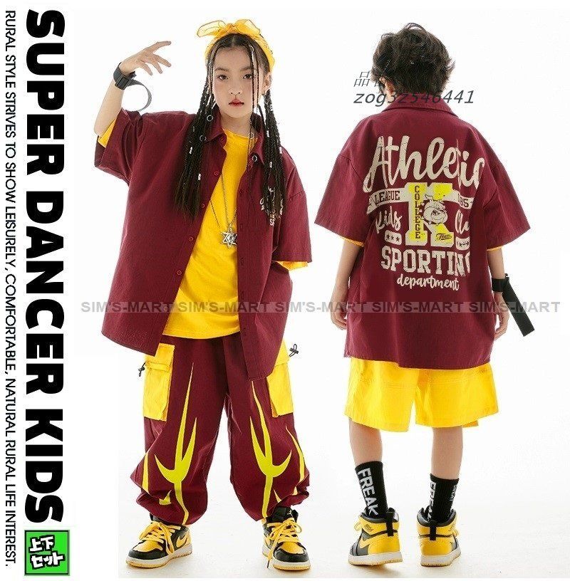 ヒップホップ 衣装 キッズダンス衣装 セットアップ 韓国 子供ダンス服 ガールズ 男の子 派手 HIPHOP シャツ パンツ K-POP ワインレッド 黄色 zog3z546441