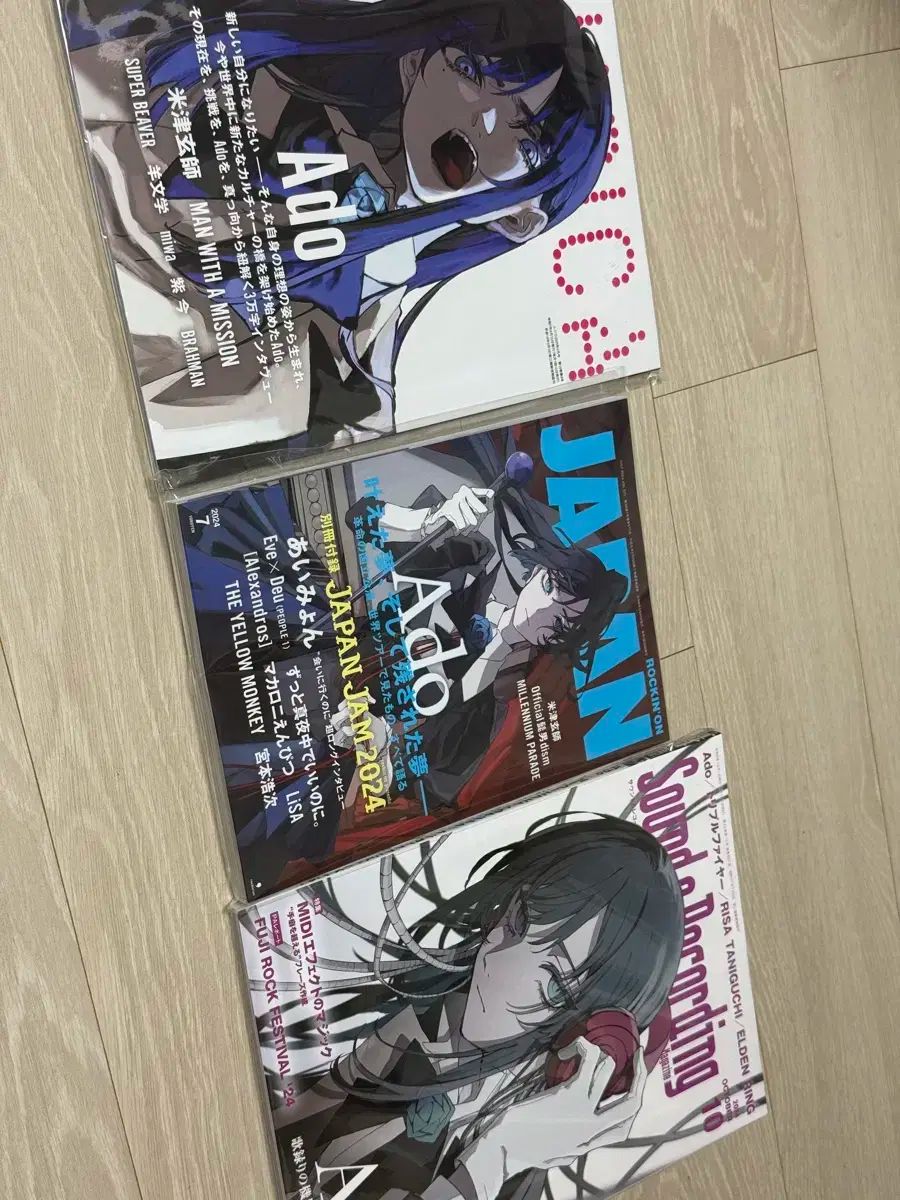 Ado Hibana タペストリー Ado タペストリー 4種 モナリザ 心臓 expo25