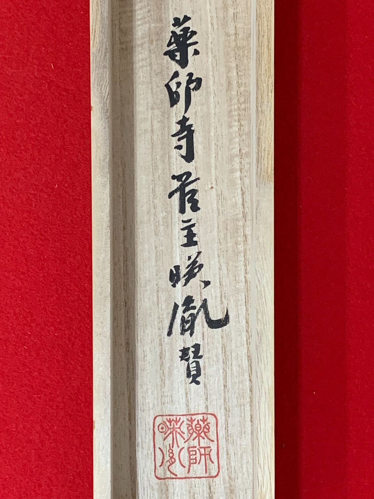 まとめてお取引