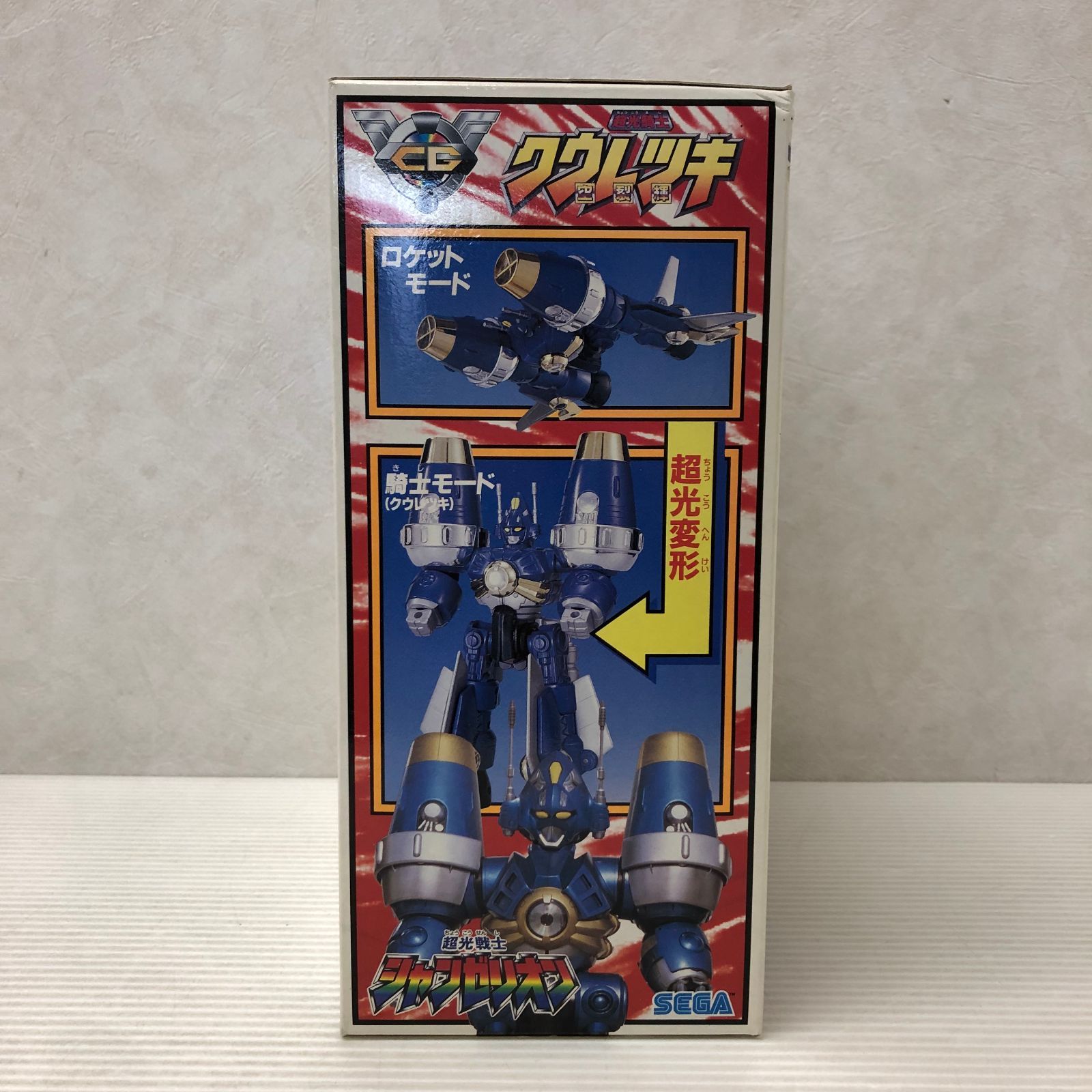 超光戦士シャンゼリオン 超光騎士クウレツキ(空裂輝) ジャンク品
