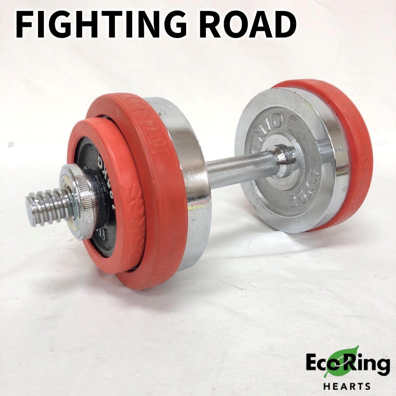 FIGHTING ROAD ファイティングロード ダンベル 15kg 可変式 トレーニング 筋トレ パワー 【送料無料】 MID 6179
