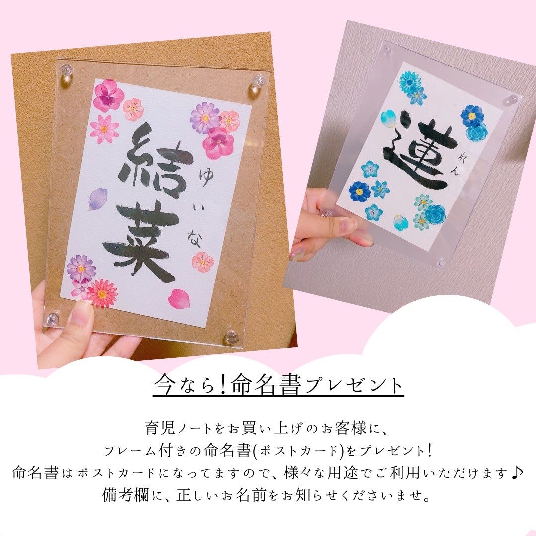 育児日記♯育児ノート