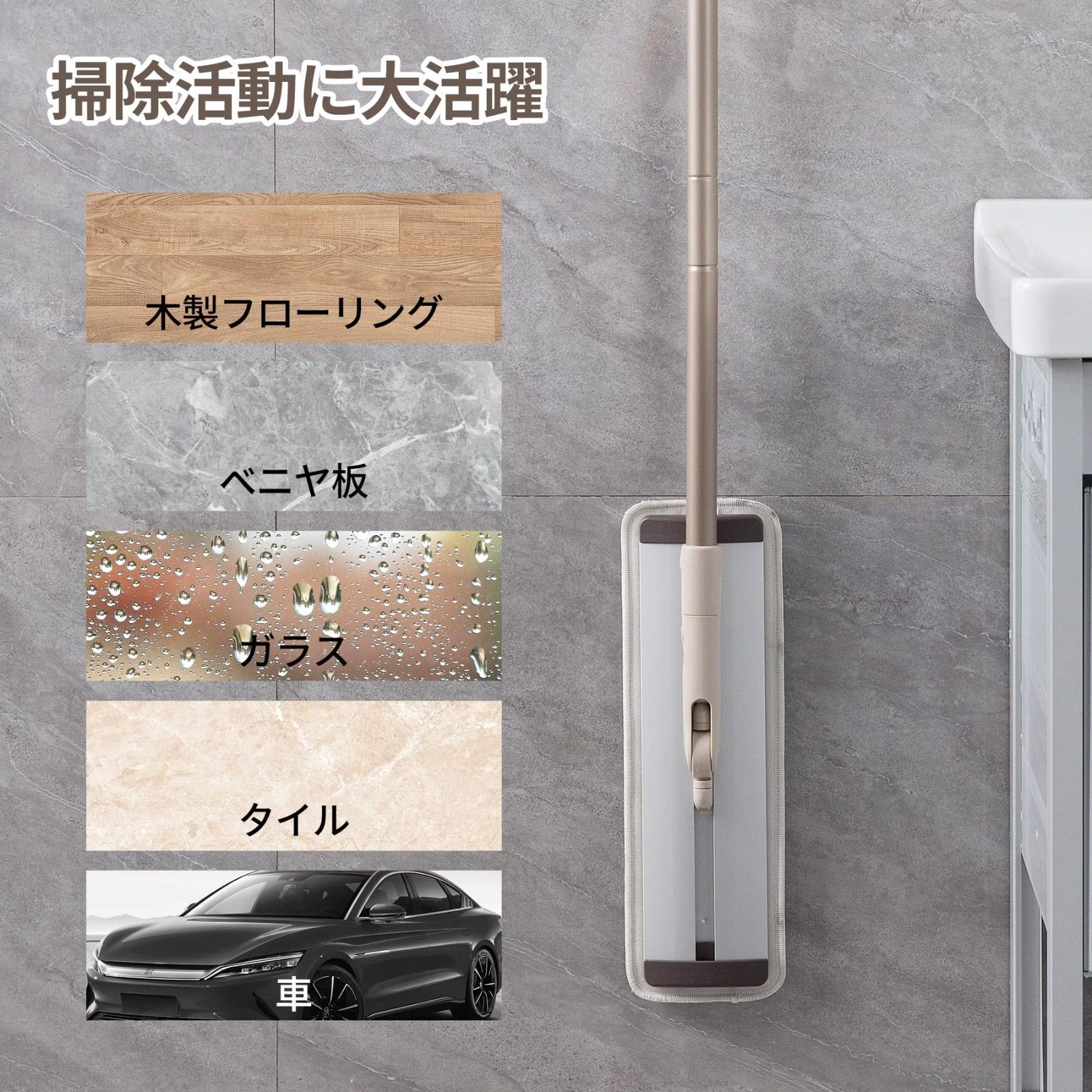  Eyliden フロアワイパー 本体 ワイパー フローリングワイパー ジョイントタイプ ワイパー フロアモップ フラットモップ フロア用掃除道具 ジョイントタイプ ワイパー 4色 フロアモップ フラットモップ フロア用掃除道具 ドライシート10枚入