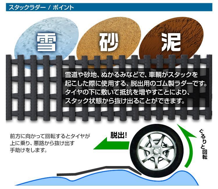 雪