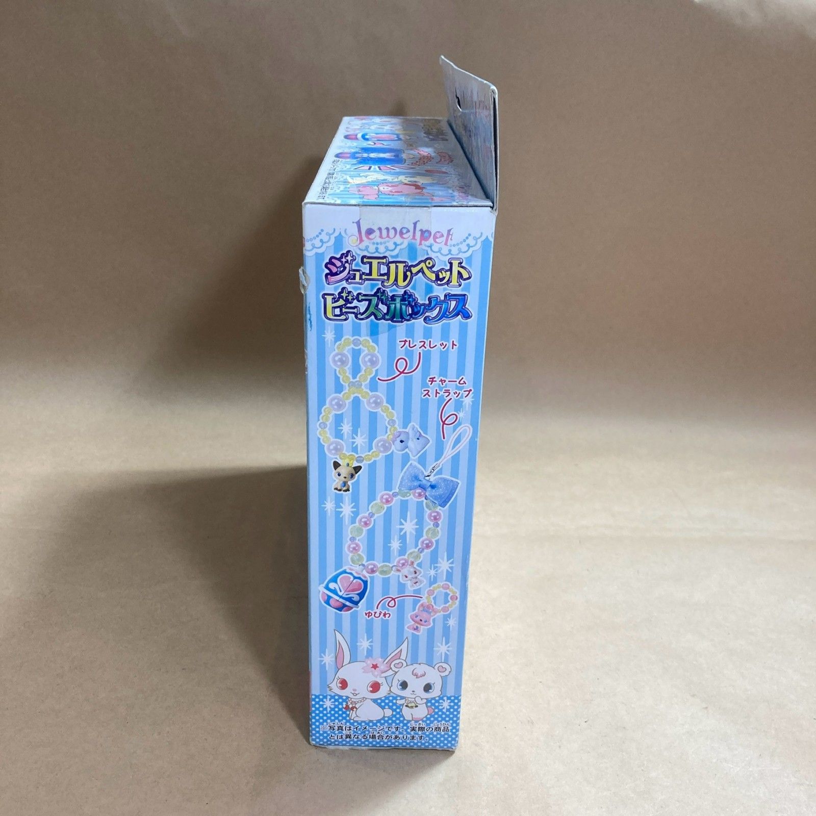 ビーズボックス おもちゃ