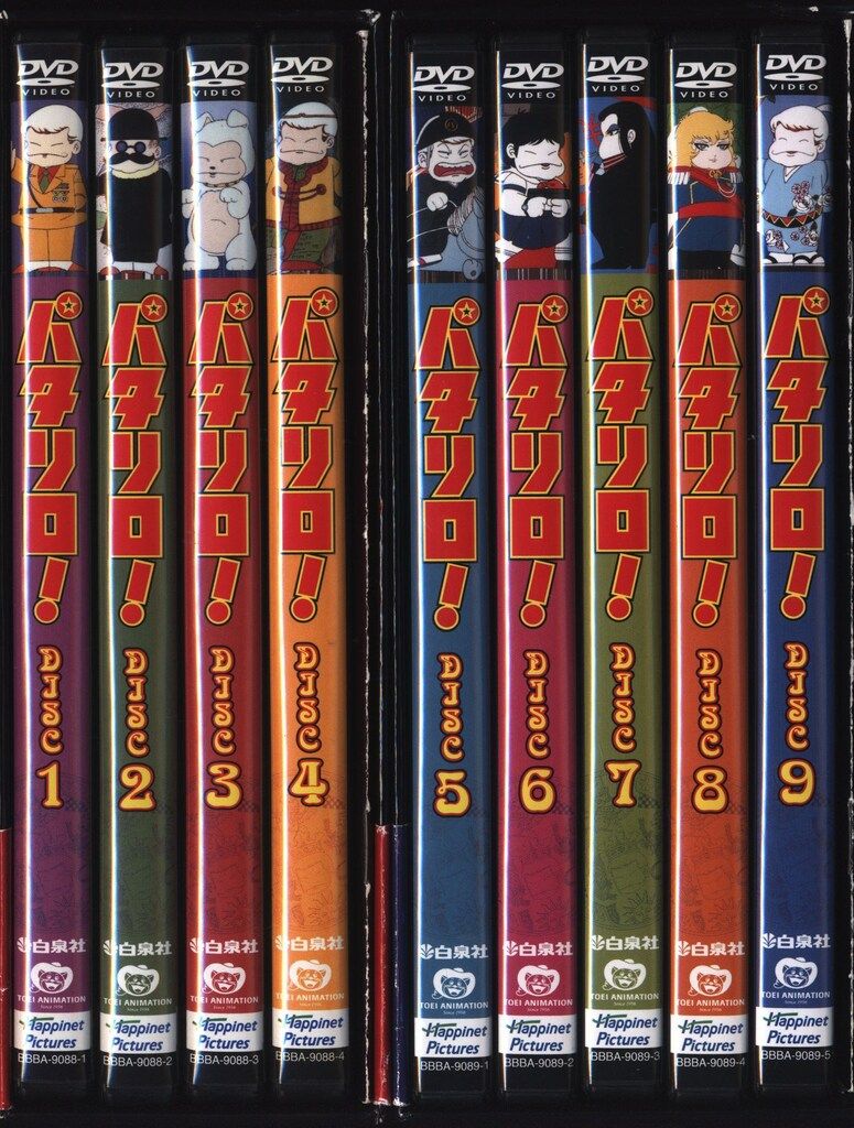 アニメDVD 特典付)パタリロ! DVD-BOX トップ 全2巻セット パタリロ