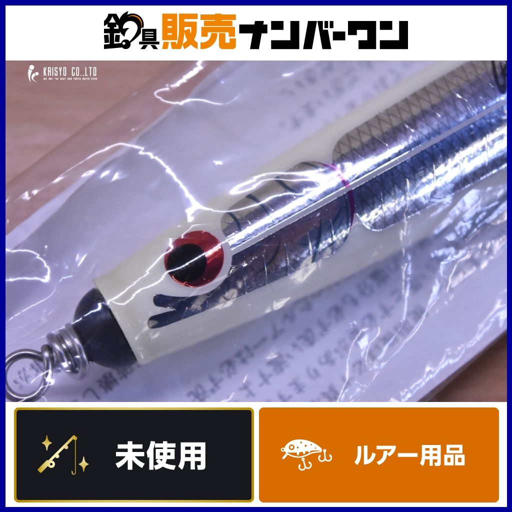 カーペンター KLL 048A PD evo I 115-180 ♥品 キャスティングプラグ CARPENTER KLL キャスティング 青物 マグロ