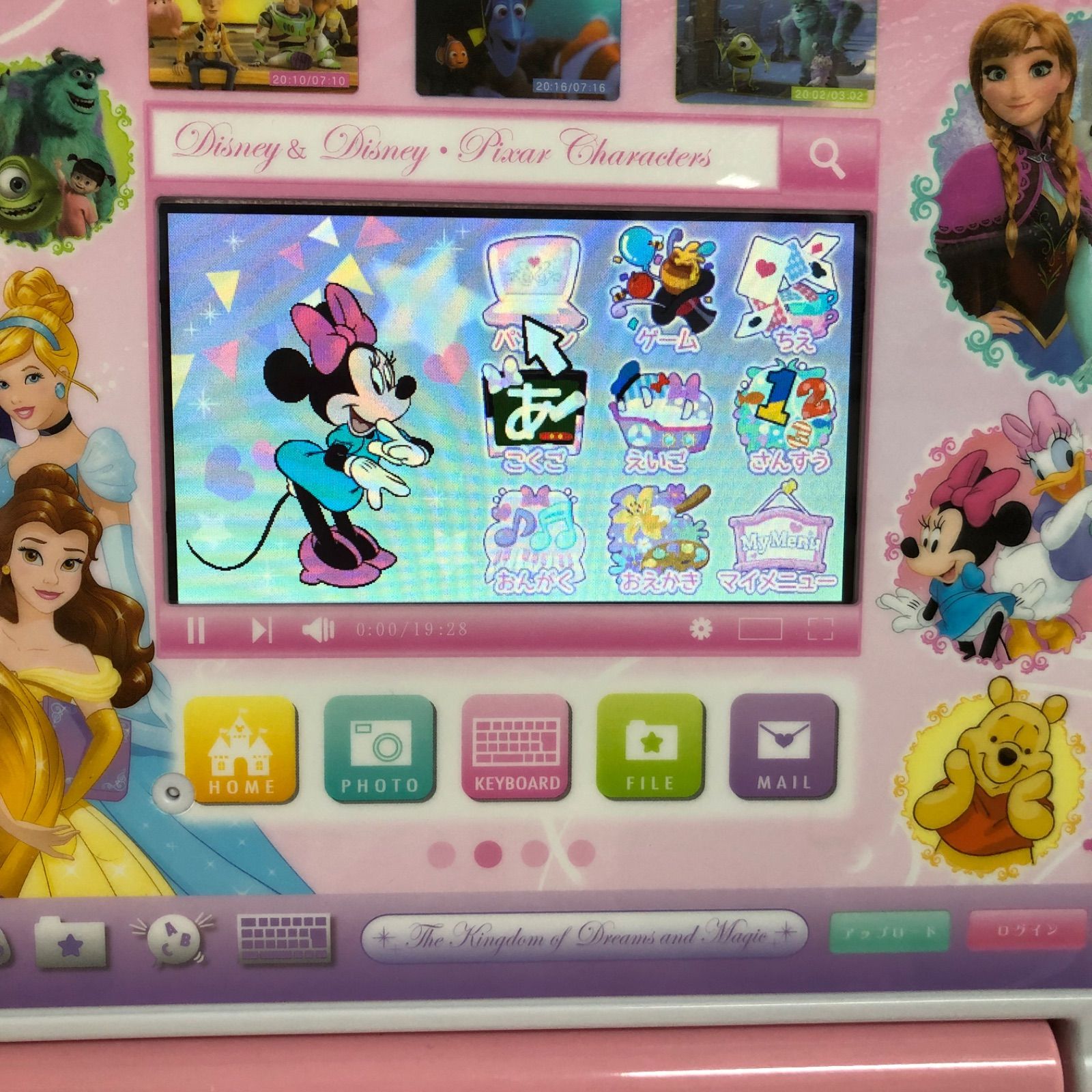 バンダイ ディズニー＆ディズニー／ピクサーキャラクターズ ワンダフルスイートパ… バンダイ ディズニー&ディズニー/ピクサーキャラクターズ