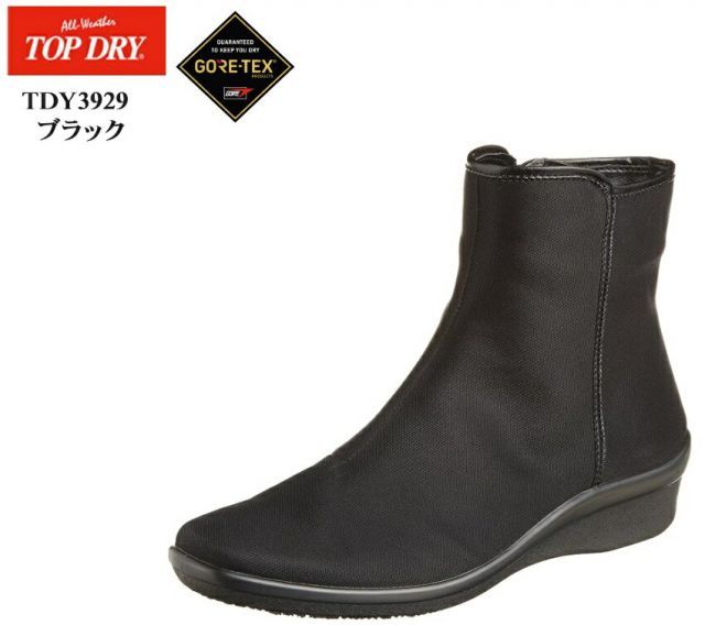 種類15:ブラックリザード/24.0cm (アサヒ トップドライ)TDY3929 TOP