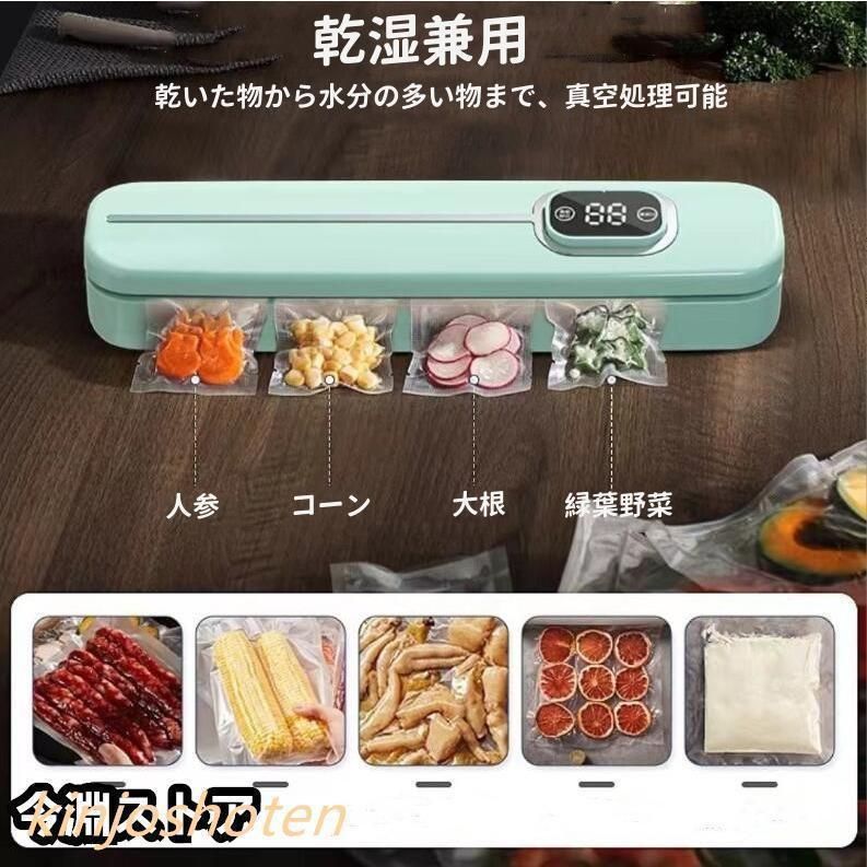 【未使用品】フードセーバー　家庭用真空パックマシーン 新しい未使用 真空パック機 真空パック器 真空パック 袋100枚