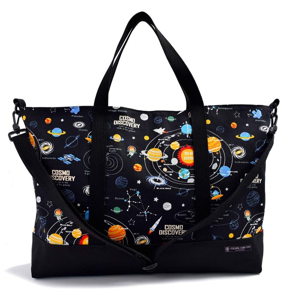 Color:太陽系惑星とコスモプラネタリウム(ブラック)_Style:綿100% COLORFUL CANDY STYLE レッスンバッグ マチ付き 男の子 手提げバッグ 絵本袋 トートバッグ ショルダー 大きめ 太陽系惑星とコスモプラ
