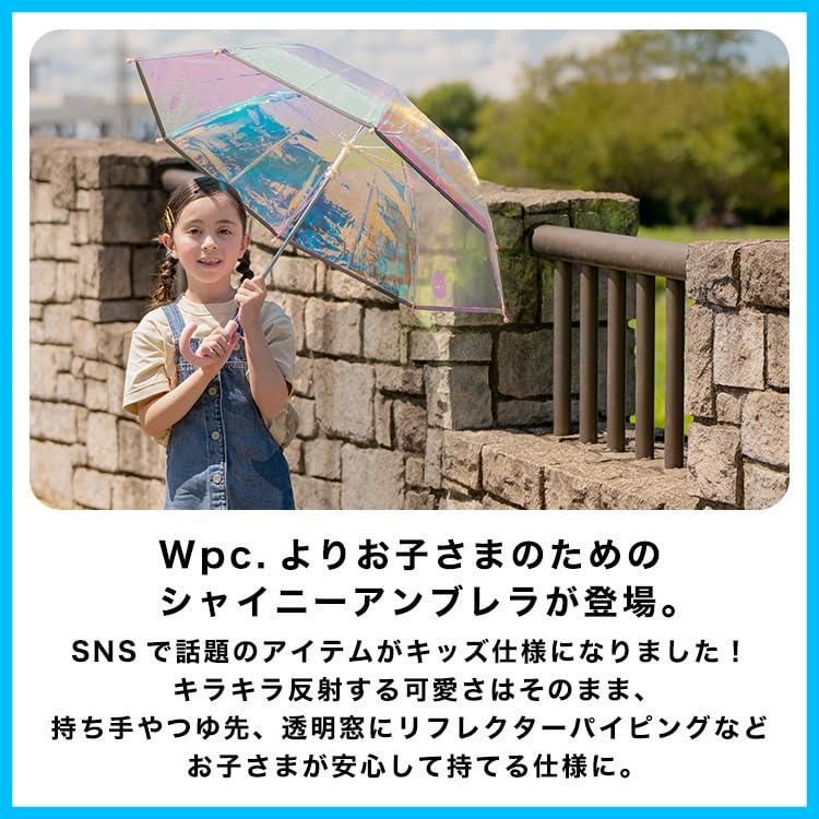 子供 おしゃれ 映え 透明 キッズ キラキラ 女の子 男の子 50 cm ピンク WKN 0450-909-205 シャイニー ビニール傘 Wpc.KIDS 傘 Wpc