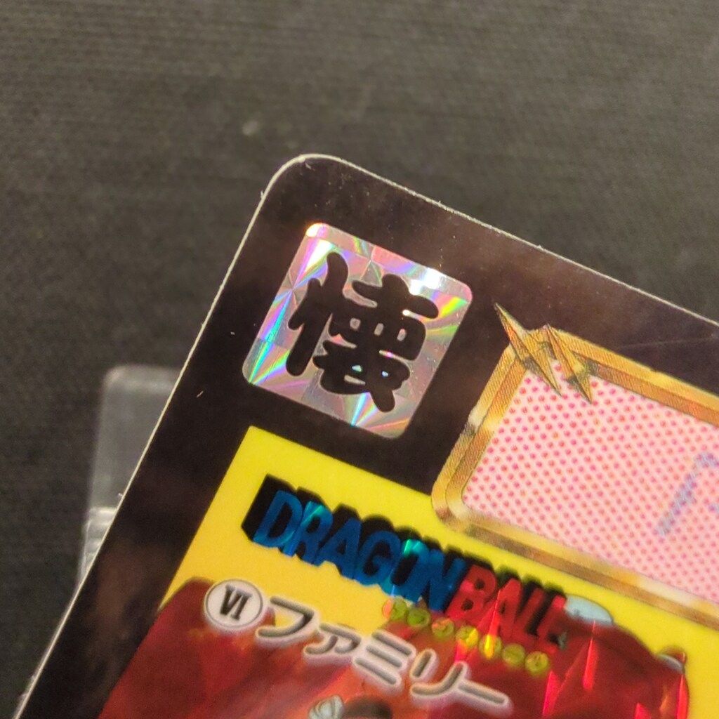カードダス