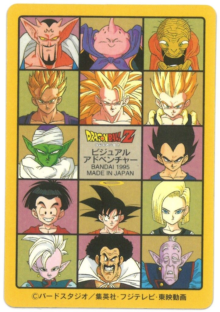 ドラゴンボール　ビジュアルアドベンチャー　PSA9  216 空へ ドラゴンボール ビジュアルアドベンチャー PSA9 216 空へ