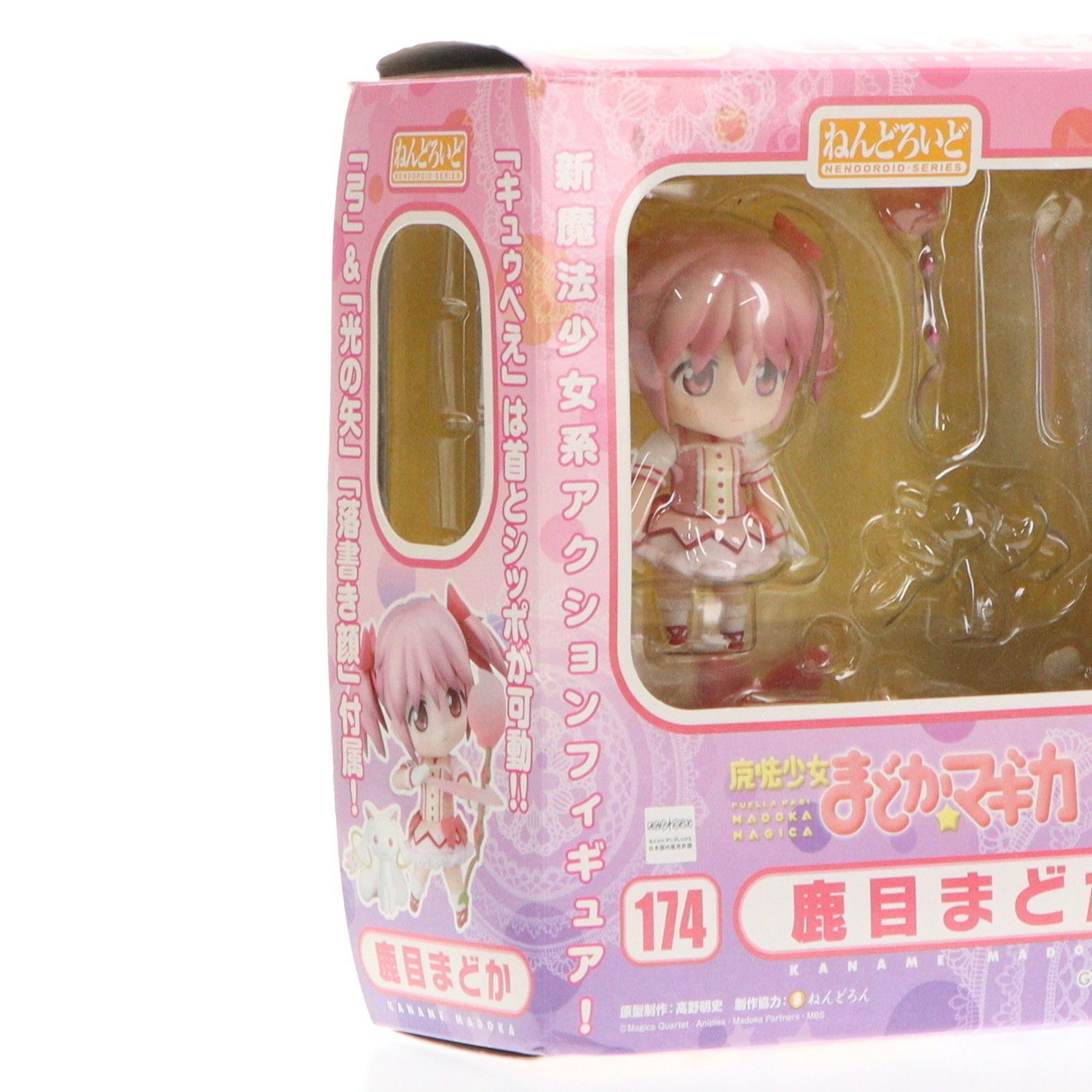 174 ねんどろいど　鹿目まどか　魔法少女まどか☆マギカ　新品 グッドスマイルカンパニー ねんどろいど No.174 魔法少女まどか