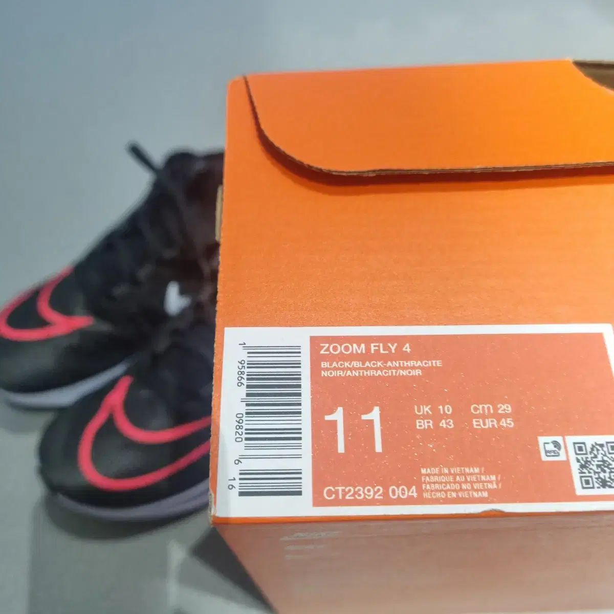 NIKE