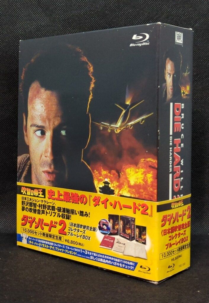 市場】【中古】「非常に良い」ハイスクール・フリート 5.1ch Blu-ray  