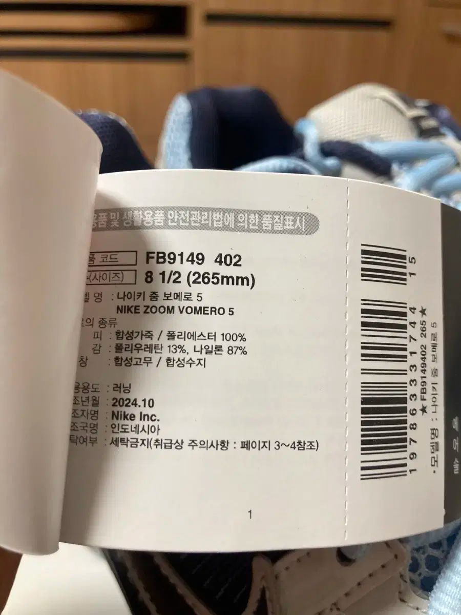 フォトン 265