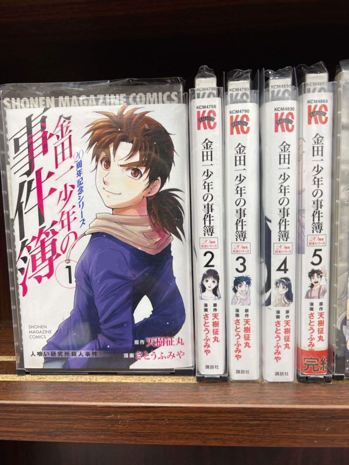 金田一少年の事件簿 シリーズ 計66冊セット 1-1 B - メルカリ
