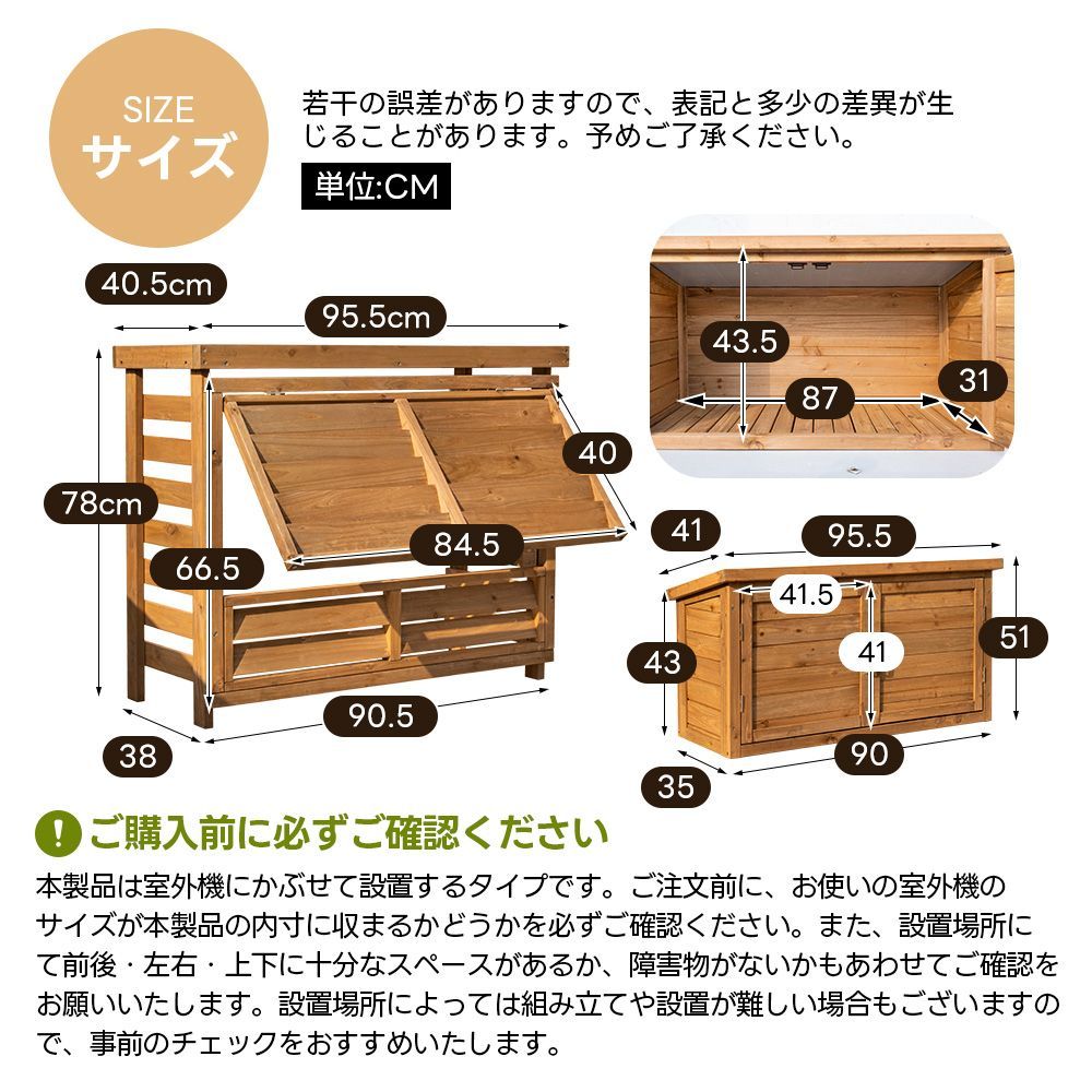 多肉棚 ガーデニング